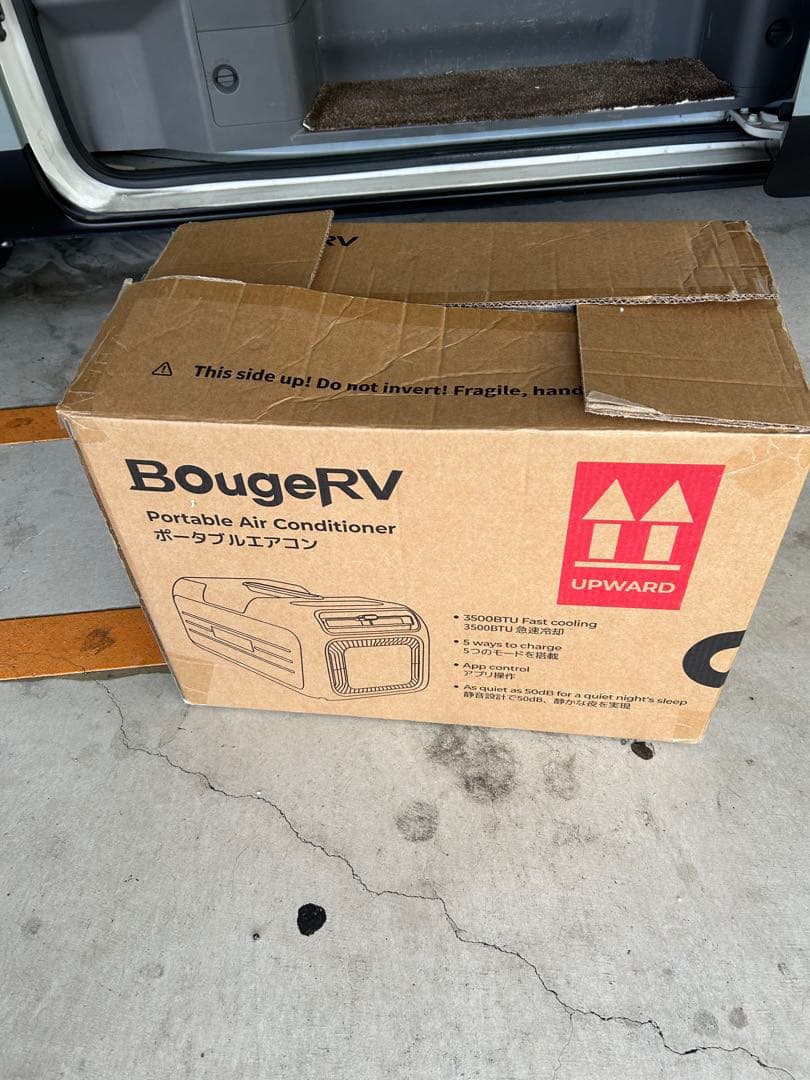 新品　未使用BougeRV 3500BTU ポータブルエアコン　車中泊