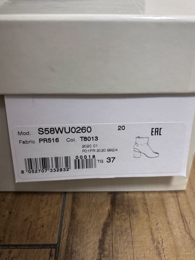 マルジェラ　足袋ブーツ