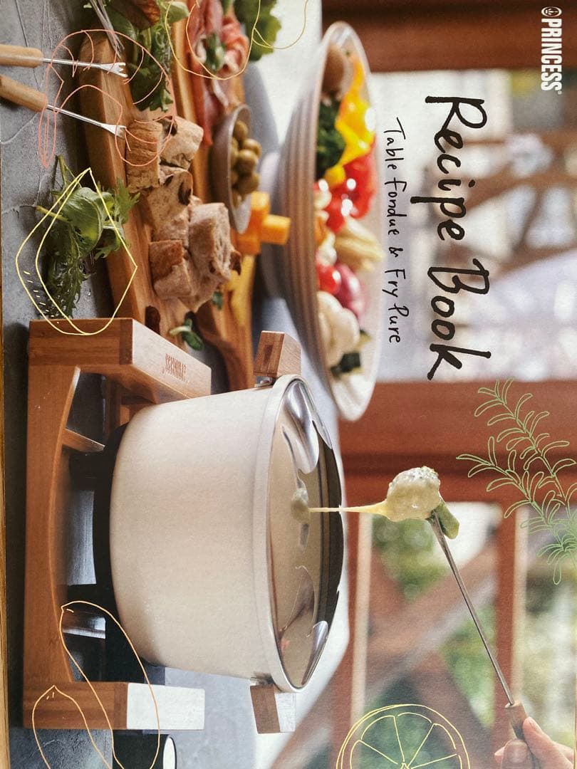 Princess テーブルフォンデュ&フライピュア（レシピ付）