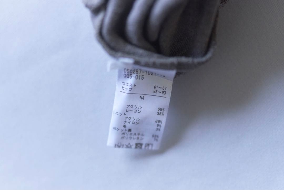 【極美品】Chacottチャコット　中村祥子監修　レッグウォーマーパンツM