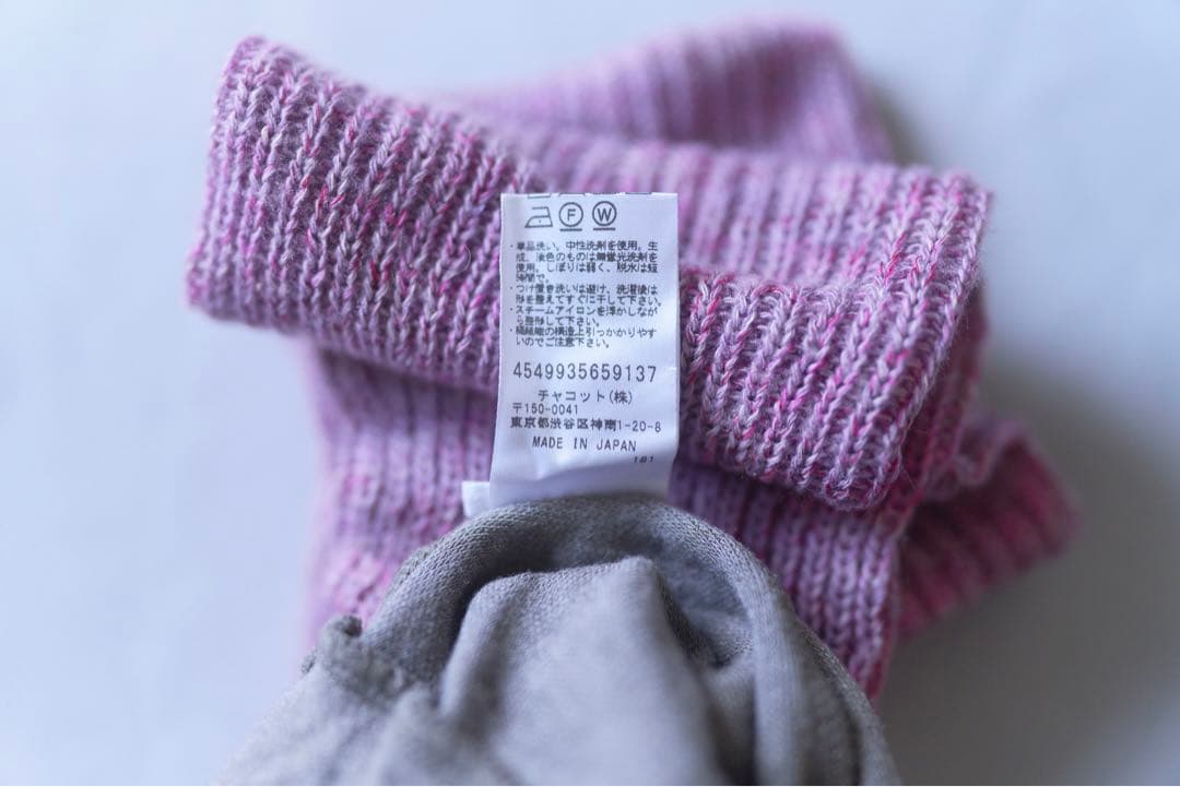 【極美品】Chacottチャコット　中村祥子監修　レッグウォーマーパンツM