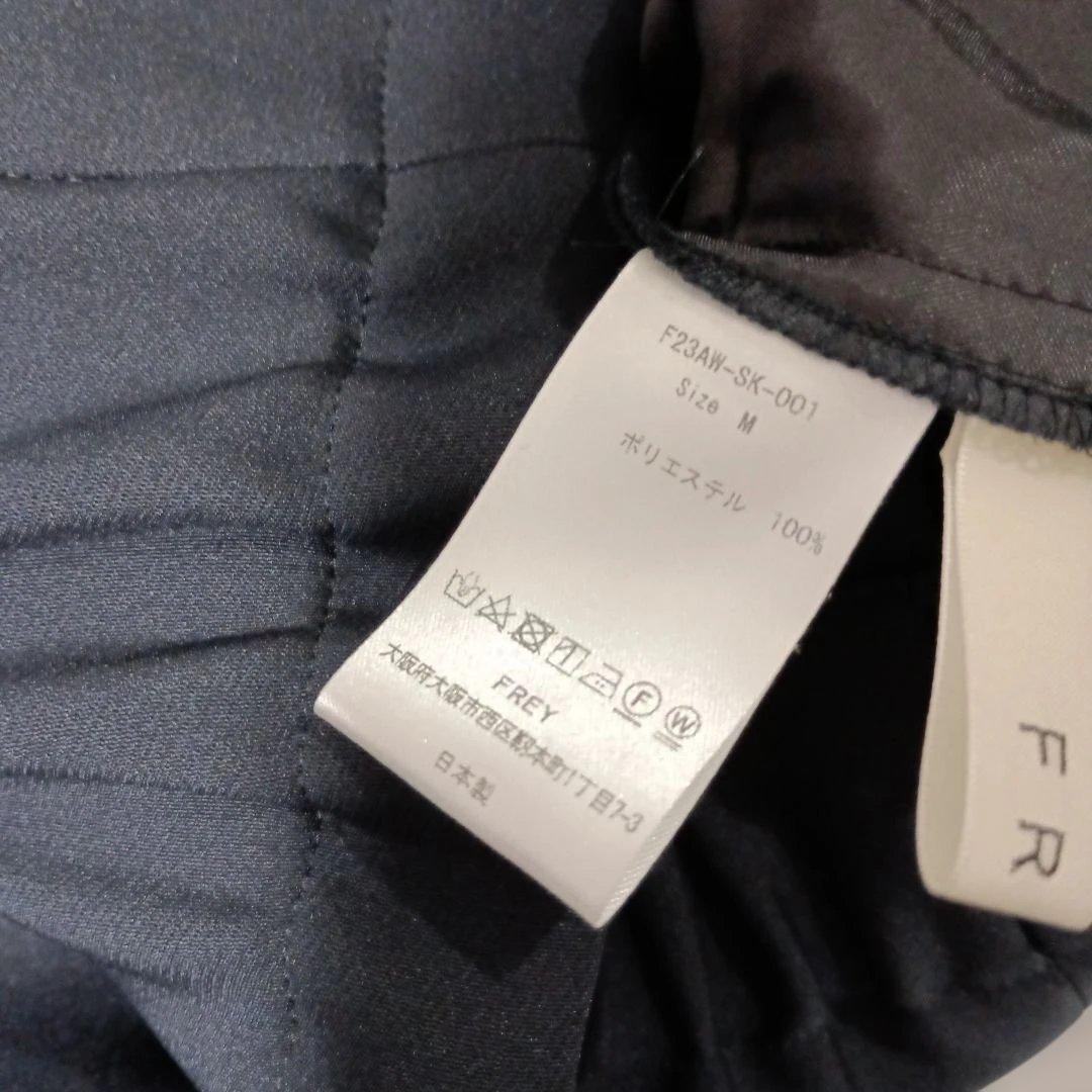 frey イージーコクーンスカート　ネイビー