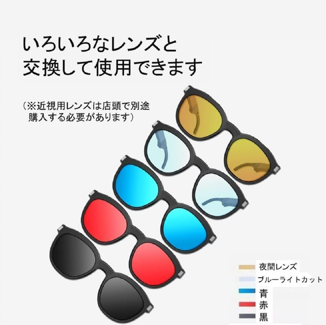 交換レンズが豊富なオーディオグラス、骨伝導サングラス