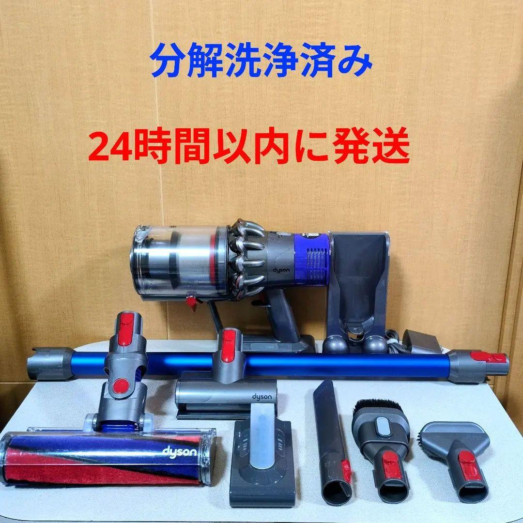 【美品】ダイソン dyson cyclone v10 sv12 分解洗浄済み