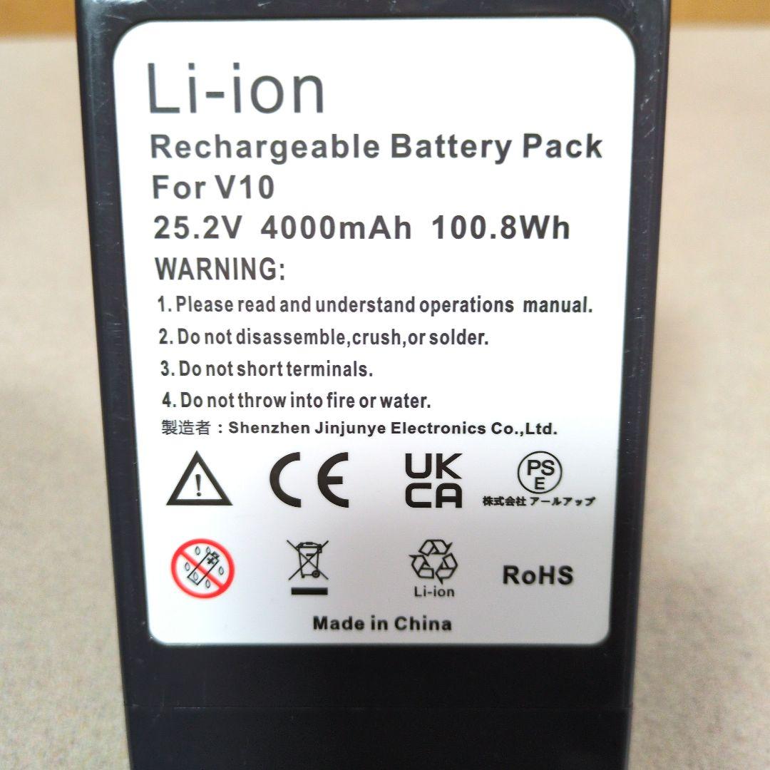 【美品】ダイソン dyson cyclone v10 sv12 分解洗浄済み