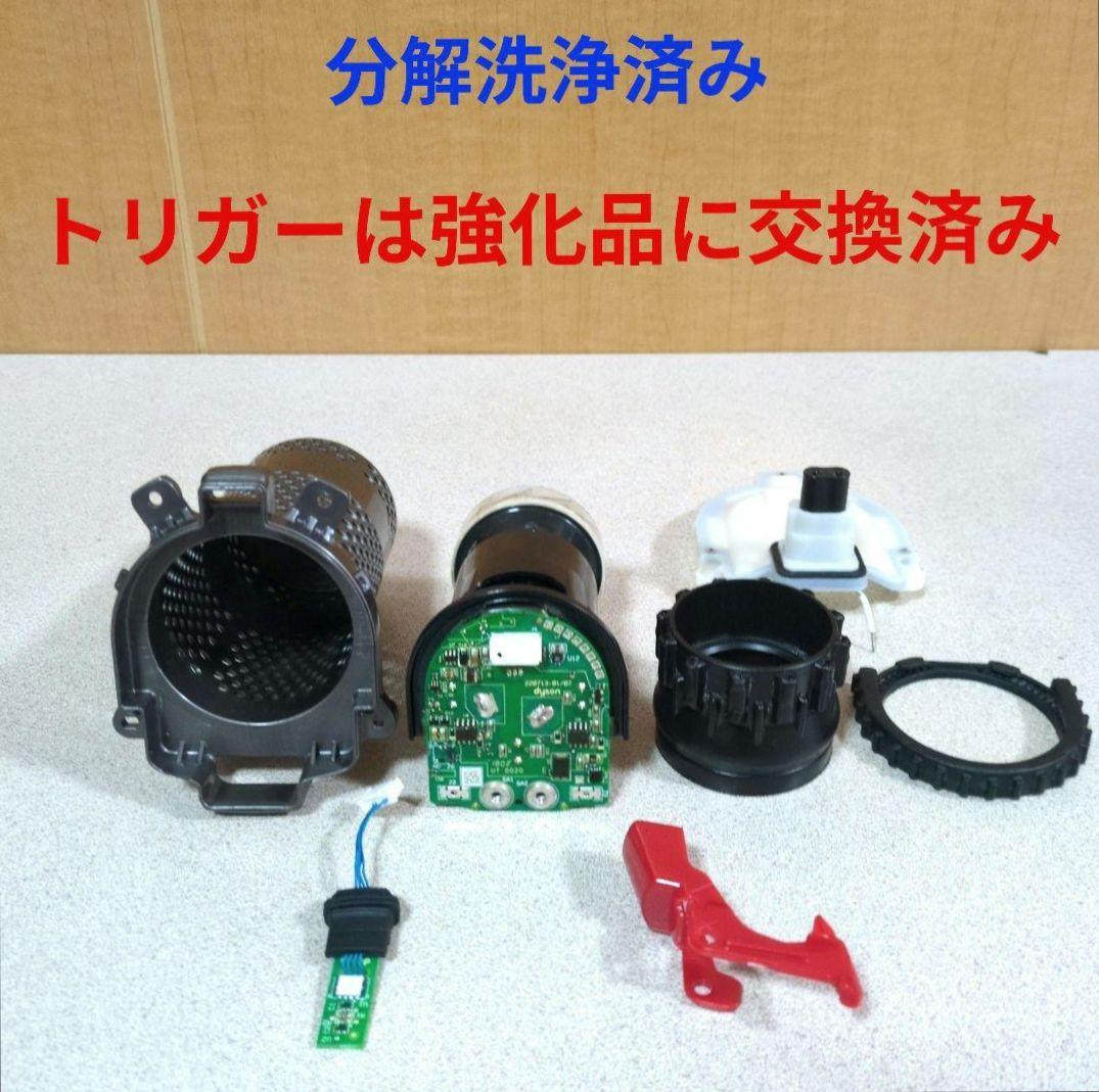 【美品】ダイソン dyson cyclone v10 sv12 分解洗浄済み