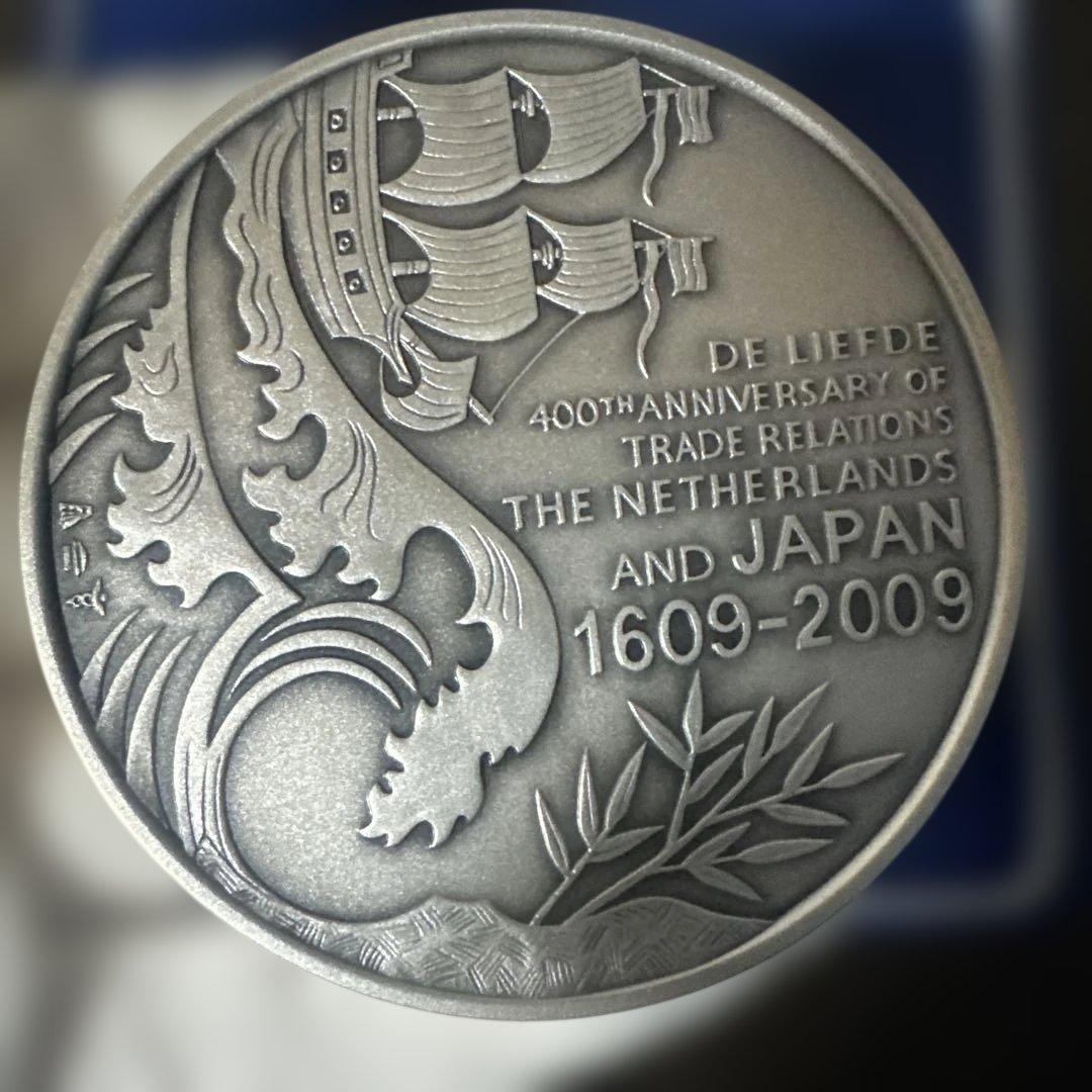 日蘭通商400周年記念 純銀