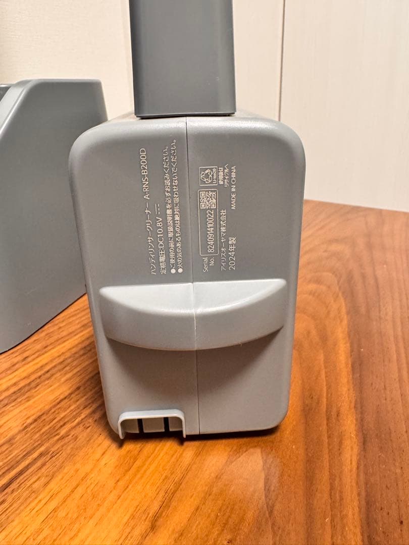 アイリスオーヤマ リンサークリーナー ハンディコードレス 布用車のシートも洗える