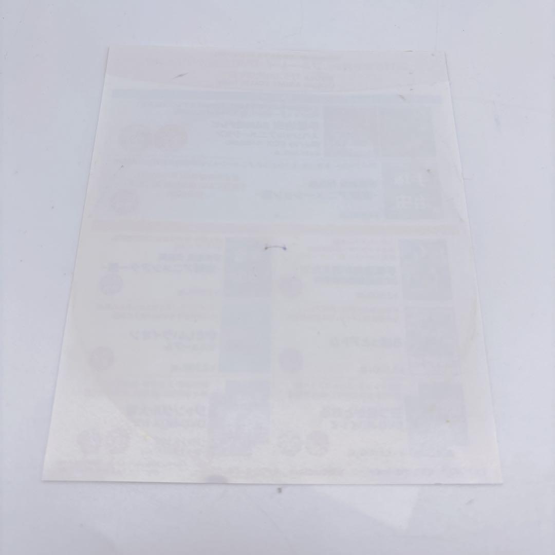 手塚治虫24時間テレビ スペシャルアニメーションBlu-ray BOX 197…