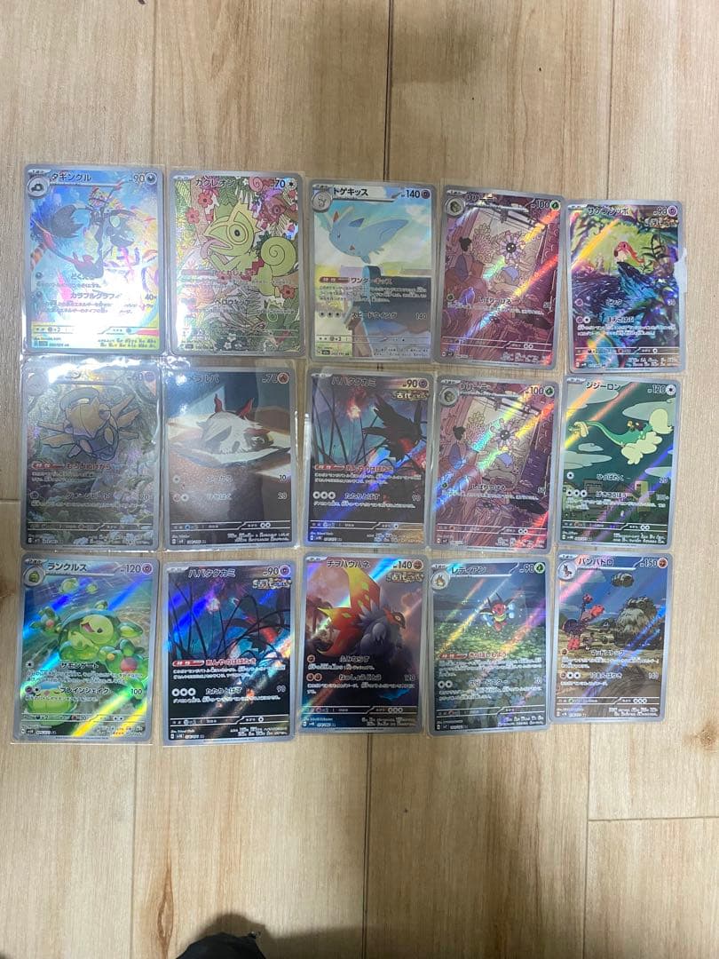ポケモンカ-ド AR まとめ売る38枚