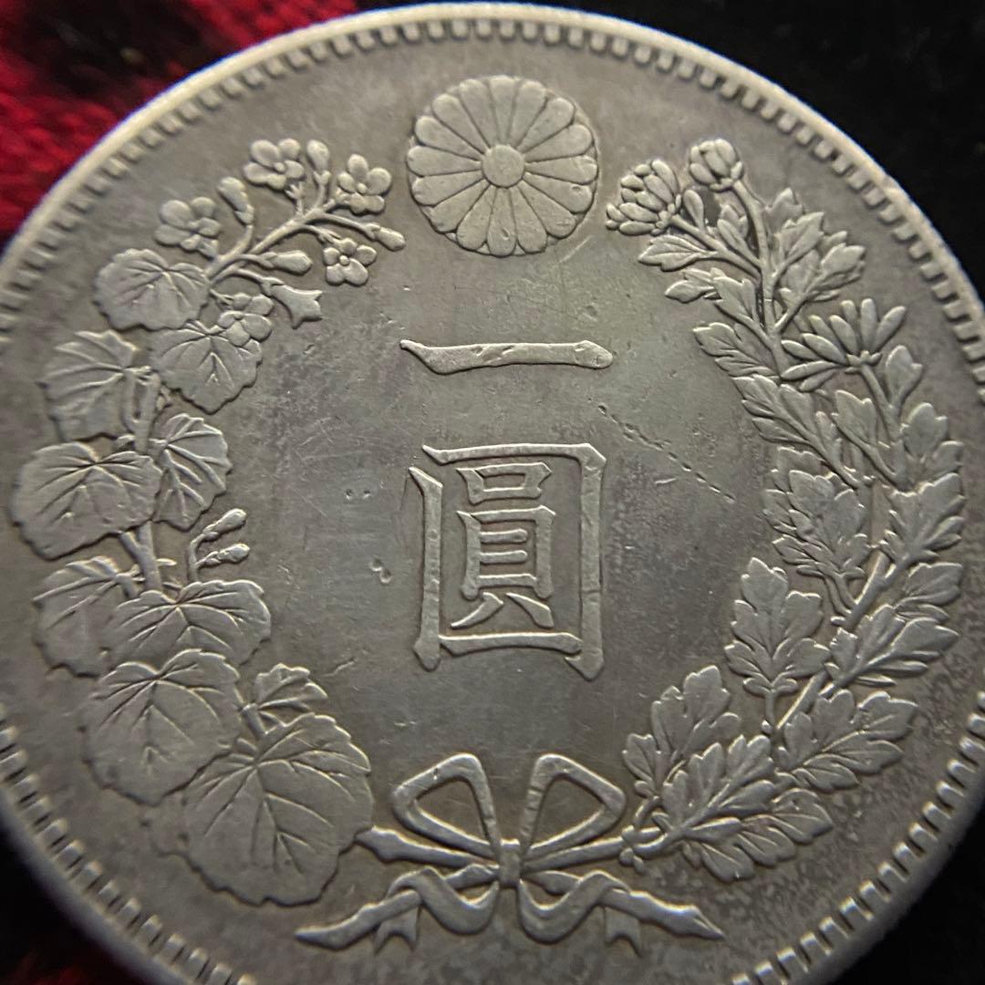 新1円銀貨（小型）　B21　明治23年　1890年　一圓　アンティーク