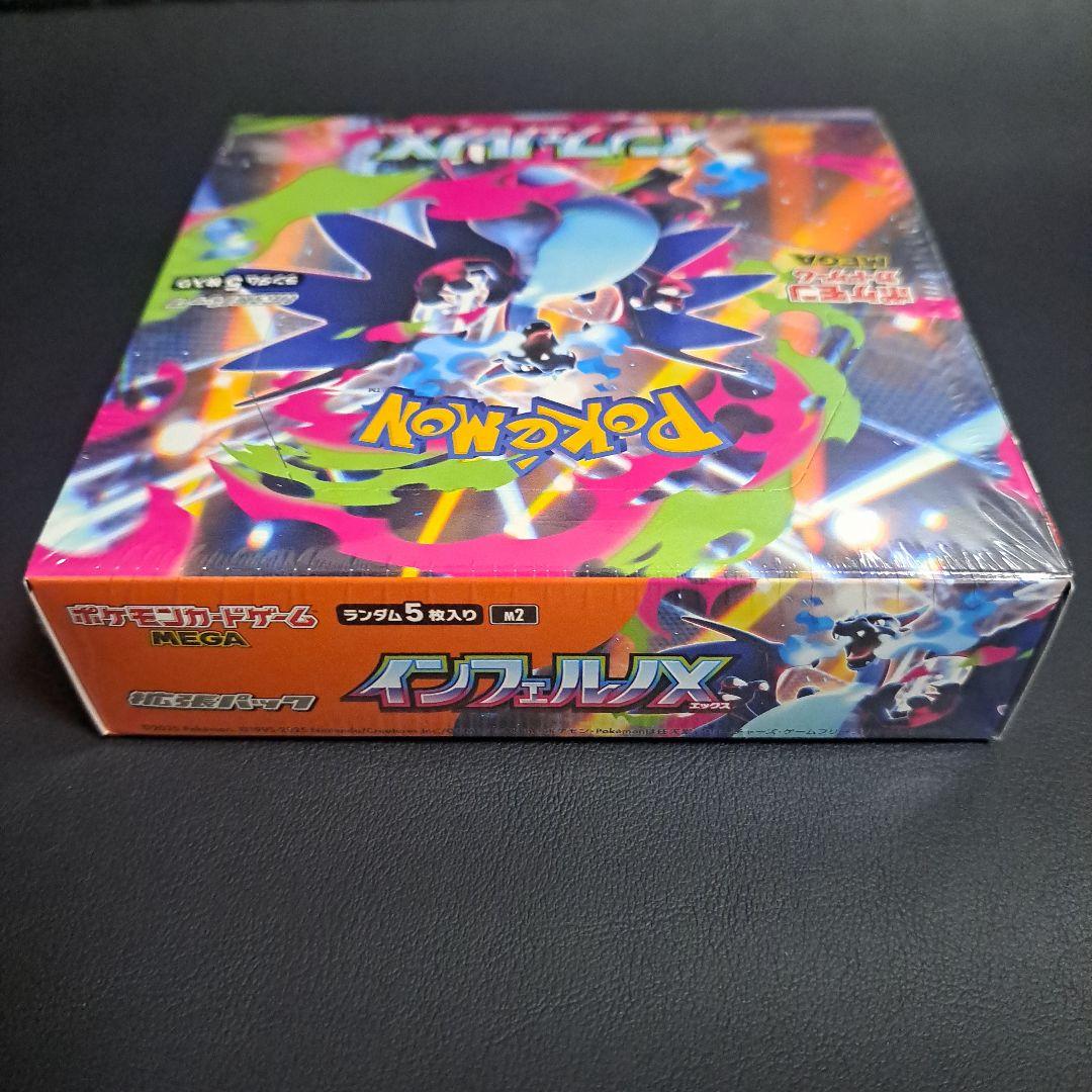 ポケモンカード インフェルノX BOX未開封シュリンク付き
