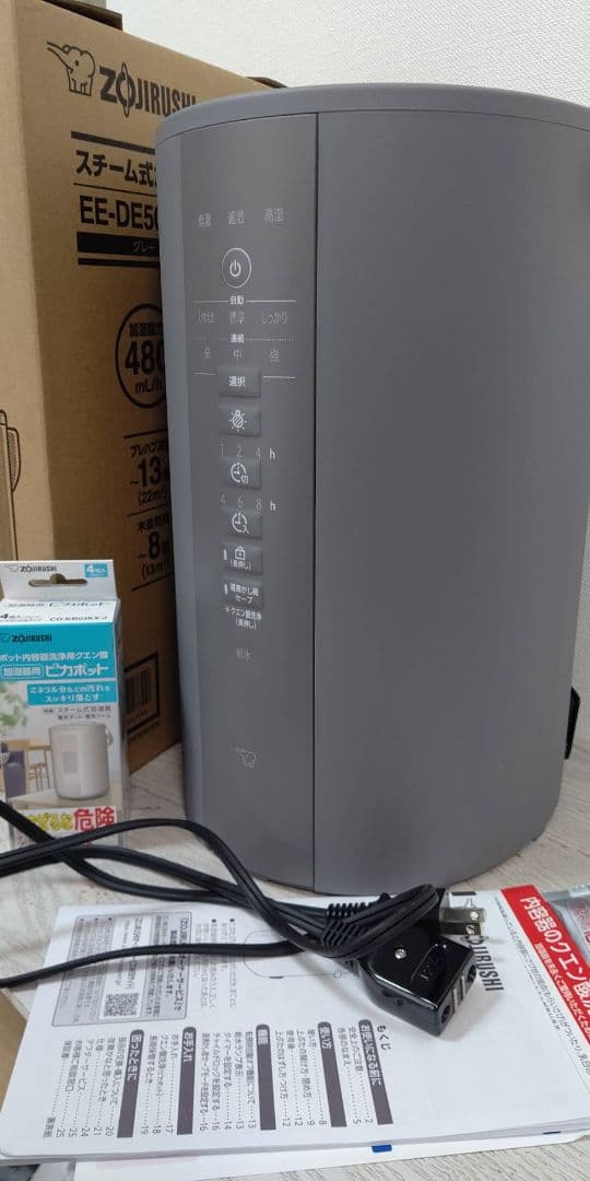 【ほぼ新品・付属品完備】象印 スチーム式加湿器【おまけ付き】