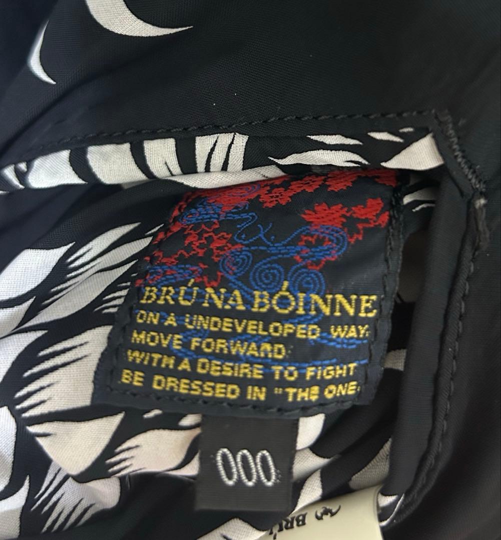 BRUNABOINNE スカジャン