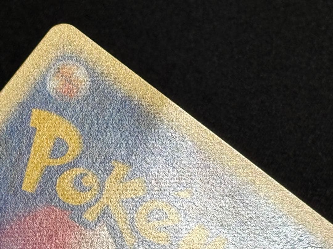 【特価】 リザードン ★ PCG ワールドチャンピオンズパック 008/108