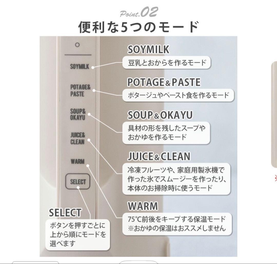 新品未使用 レコルト RSY-2 （MBR） ブラック 自動調理ポ ット