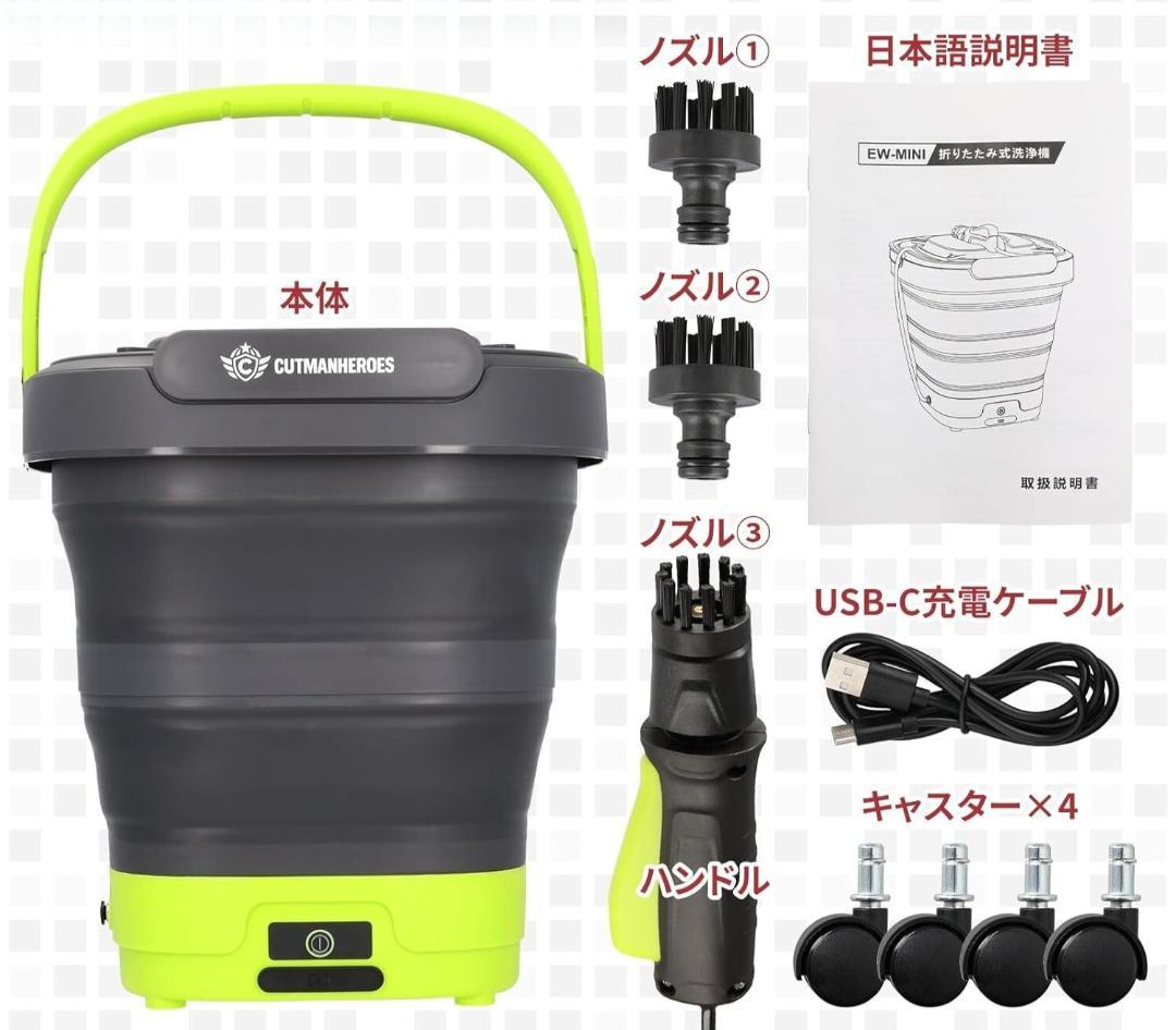 高圧洗浄機 軽量 コードレス 家庭用 ポータブル 折りたたみ キャスター付き