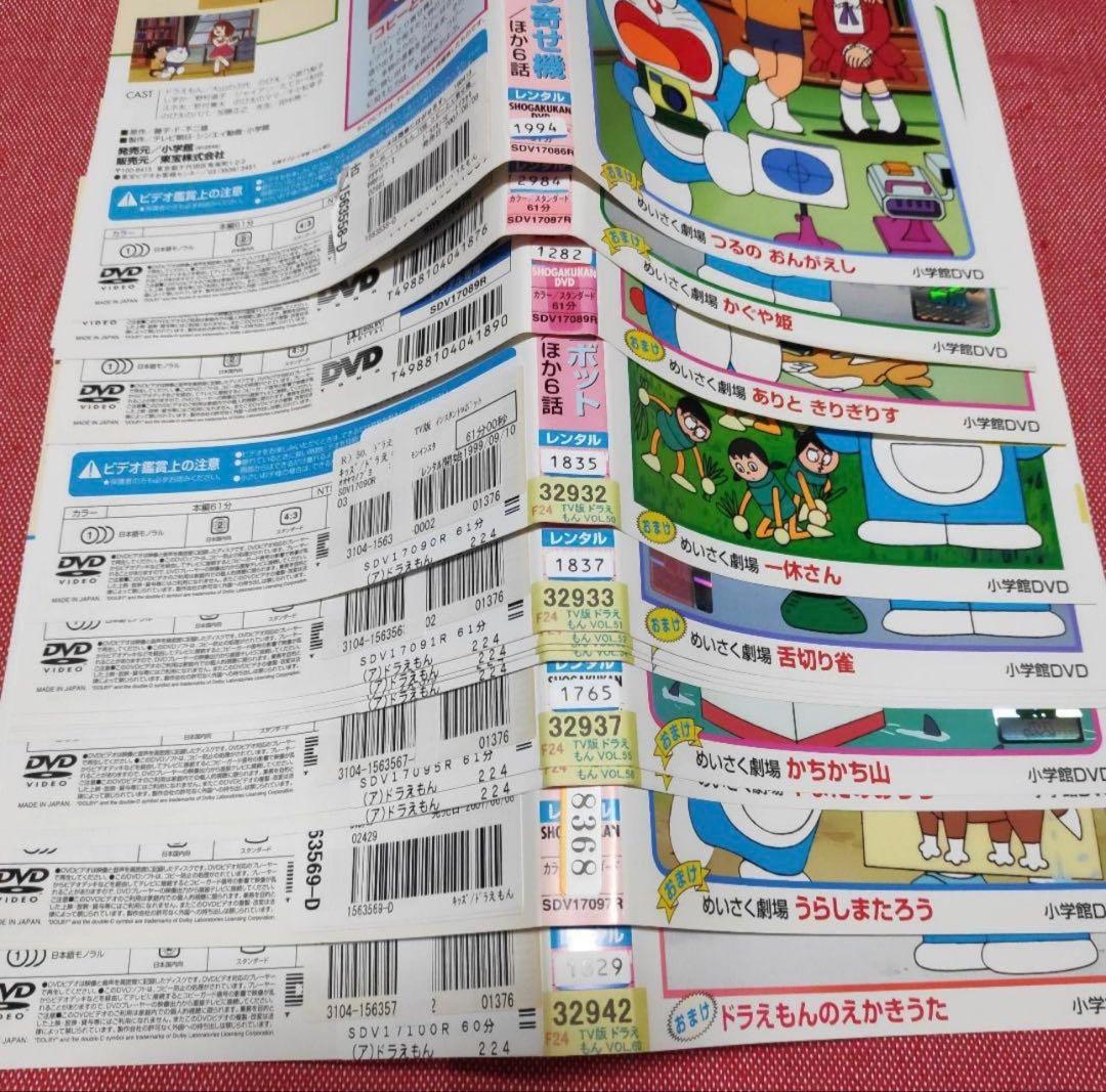 ドラえもん　tv版　全６０巻セット DVD レンタル落ち