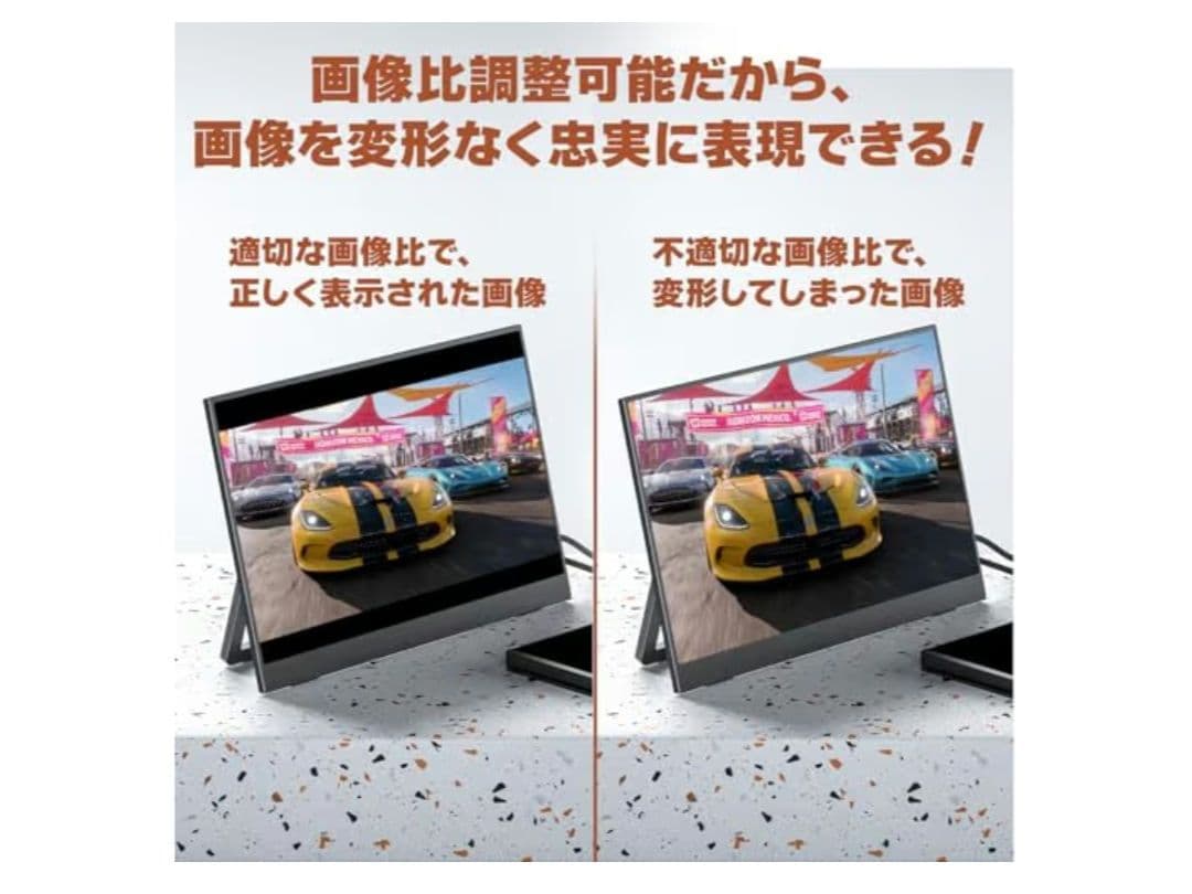 VisionOwl モバイルモニター 14インチ 超薄型 MD-14G 未使用品