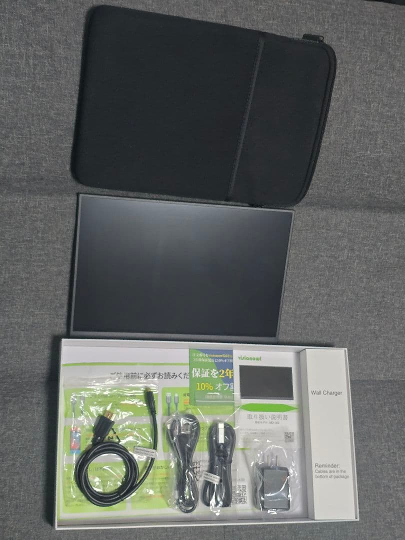 VisionOwl モバイルモニター 14インチ 超薄型 MD-14G 未使用品