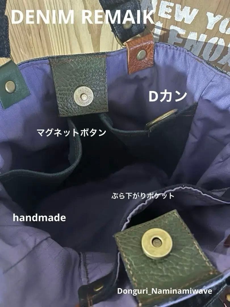 ゆぴさま❤️pagesになります♡デニムリメイク