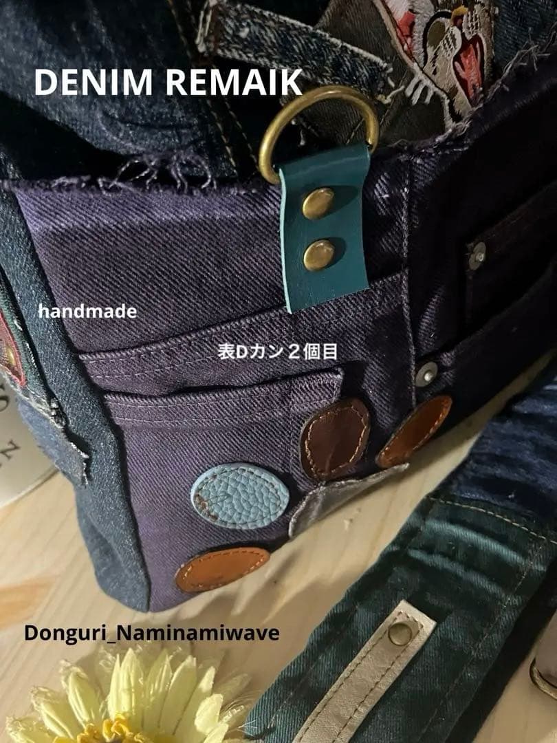 ゆぴさま❤️pagesになります♡デニムリメイク