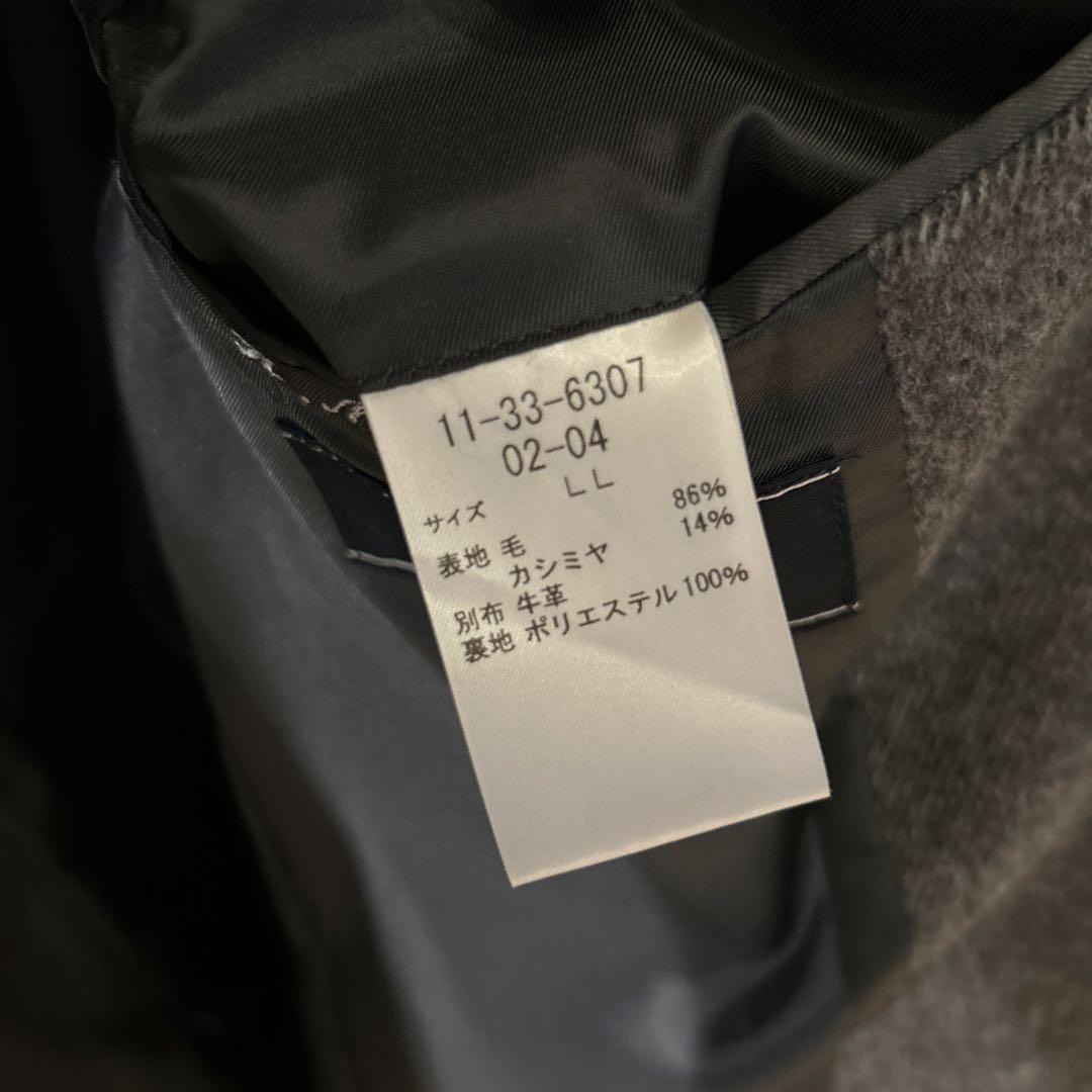 定価8万程　美品　ニューヨーカー　カシミヤ スタンドカラー　ロングコート 牛革