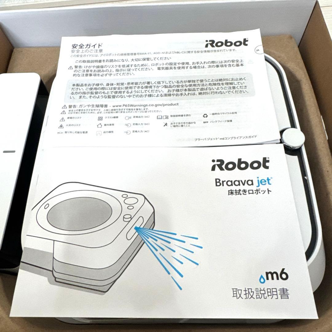 未使用品　iRobot Braava jet m6 床拭きロボット