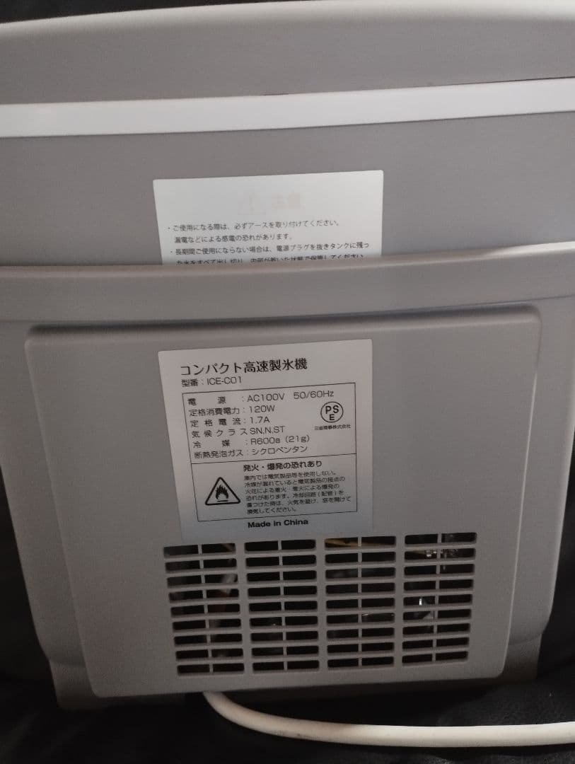 LIVZA コンパクト高速　製氷機 ICE-C01 グレー　家庭用