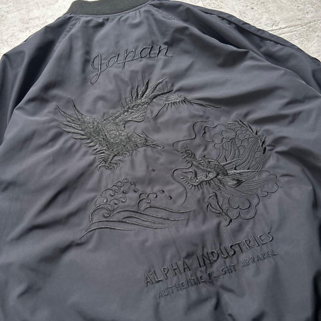 Alpha スカジャン　鷹 龍 Japan サイズM