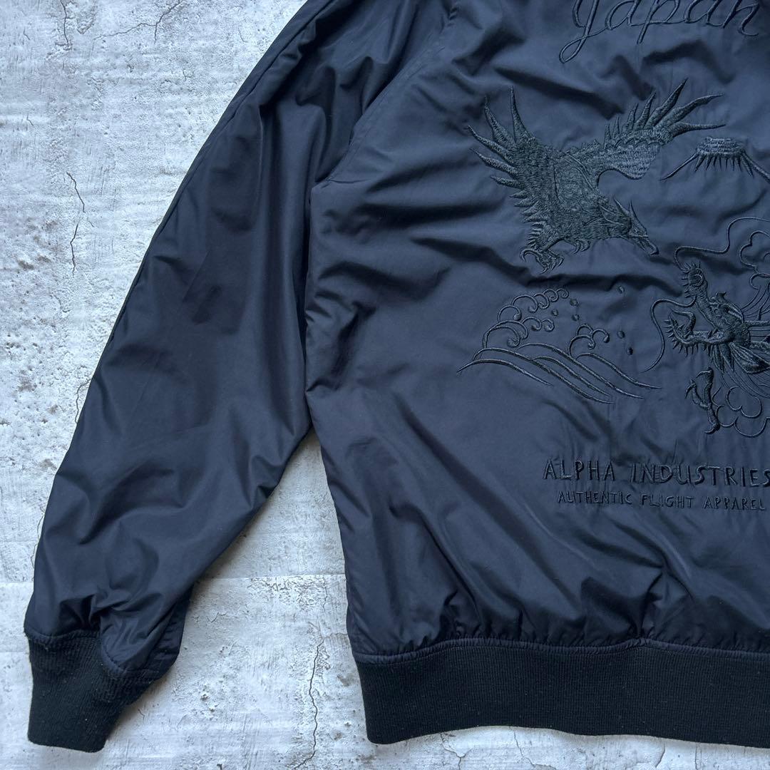 Alpha スカジャン　鷹 龍 Japan サイズM