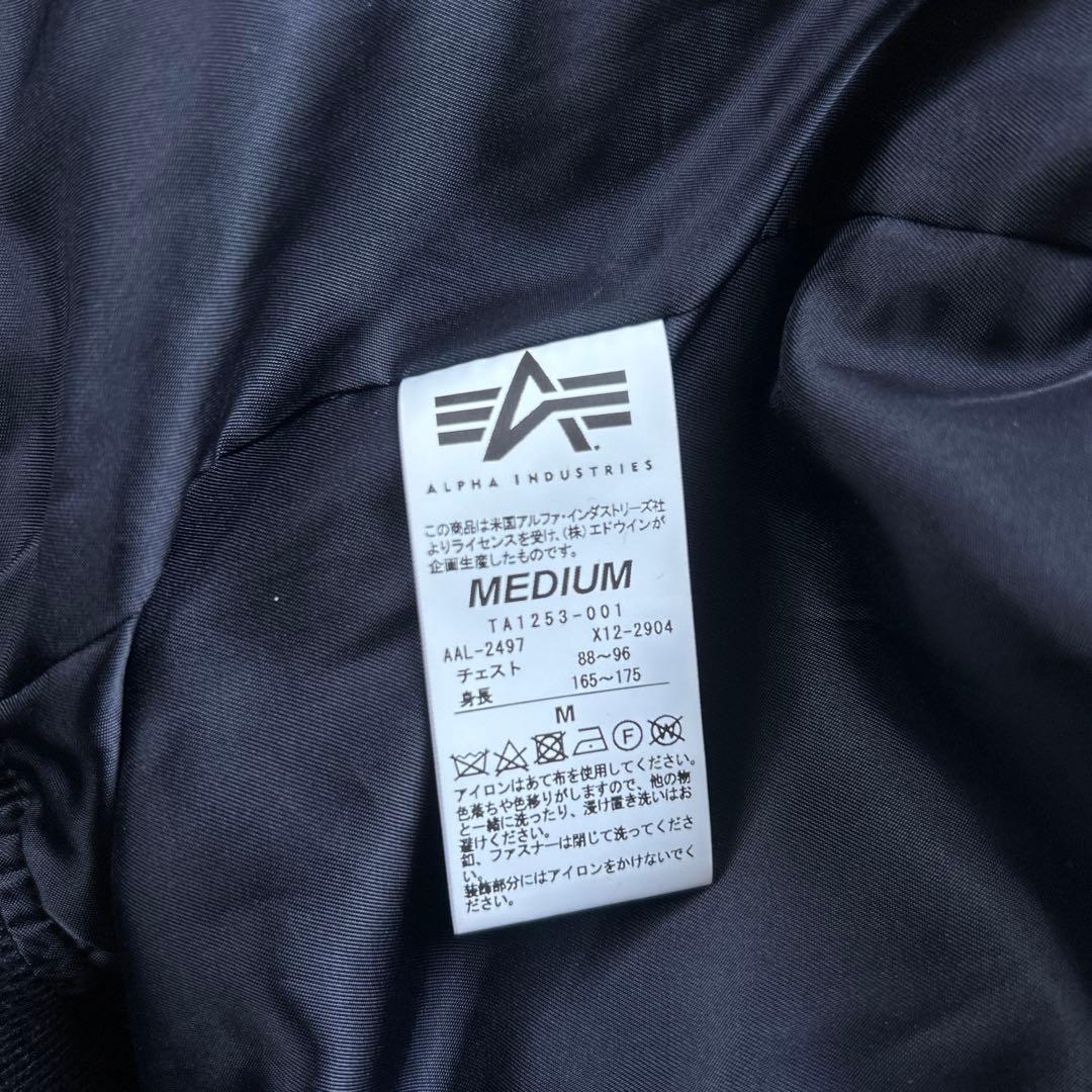Alpha スカジャン　鷹 龍 Japan サイズM