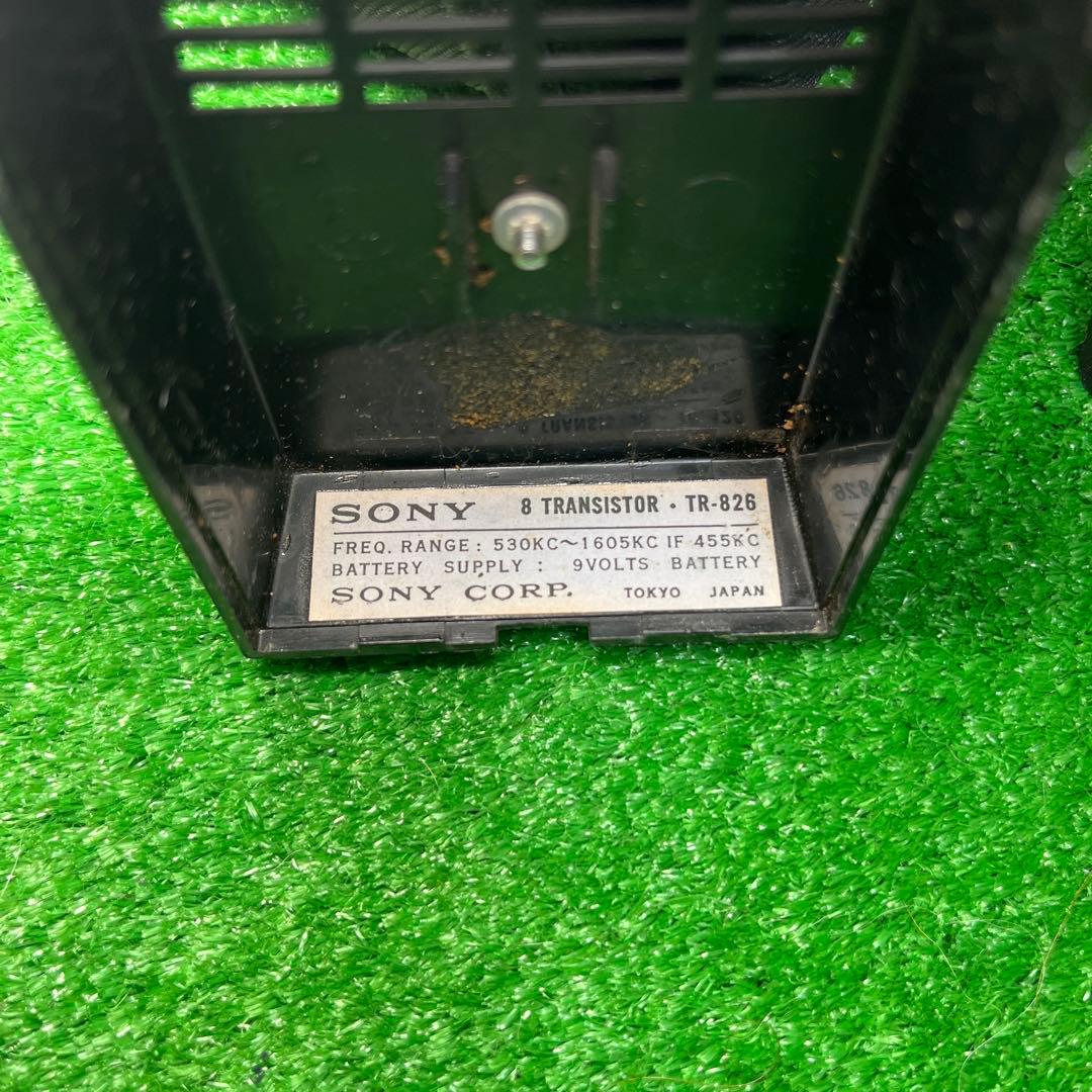 SONY ポータブルラジオチューナー ヴィンテージ　コレクション