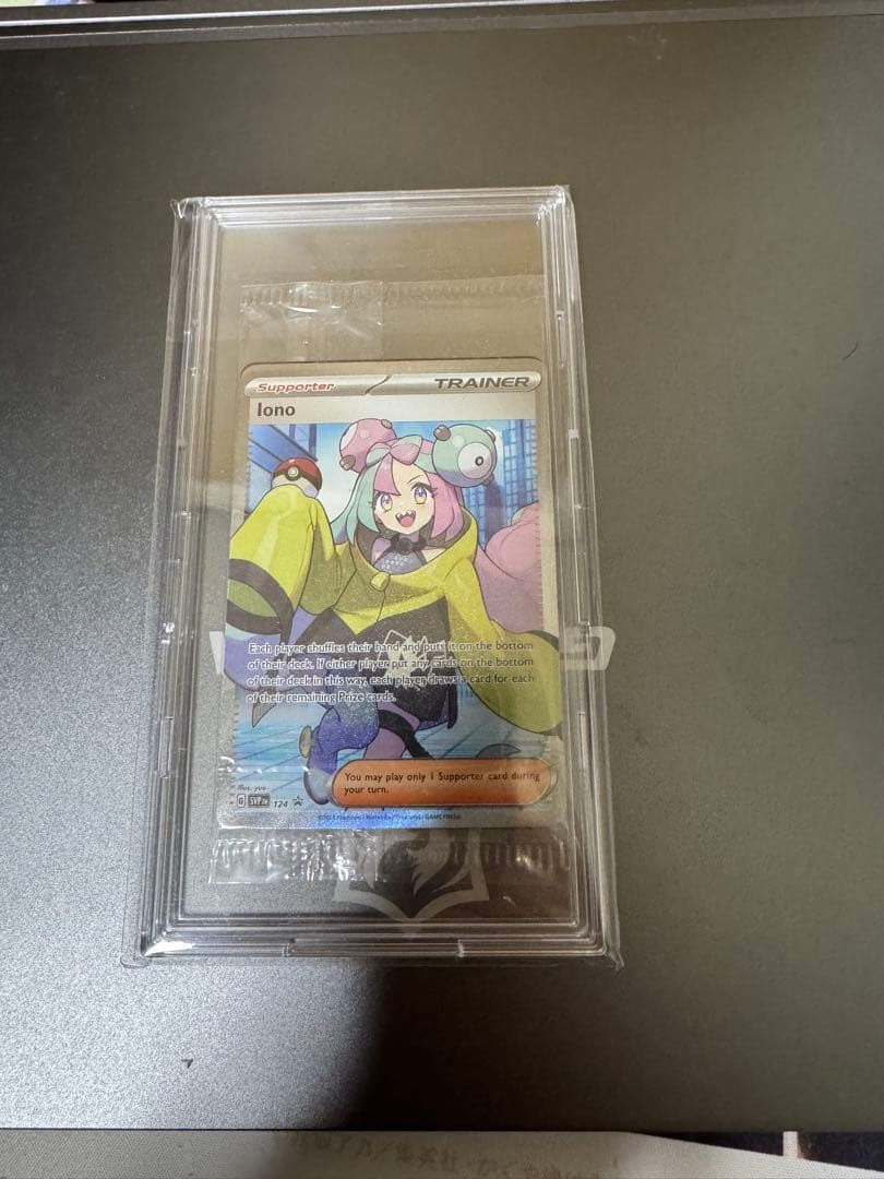 Iono 未開封　パック　ナンジャモ　海外　プロモ