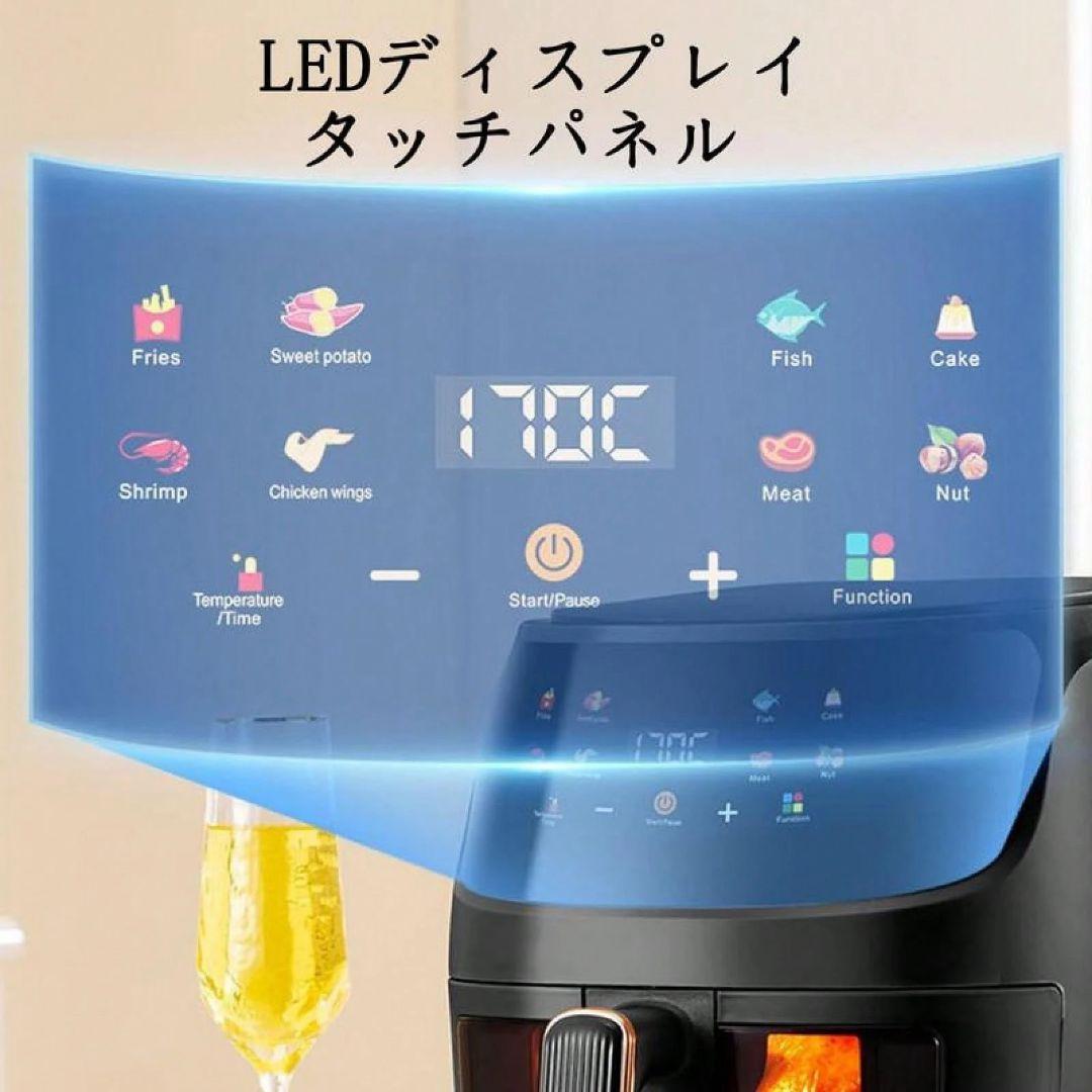 エアフライヤー 8L LED タッチ オイルフリー 360° 熱風 静音 窓付き