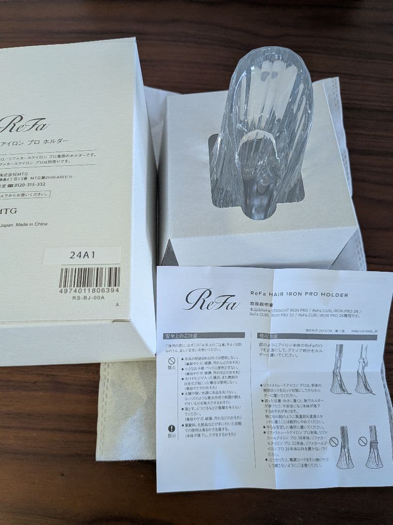 ReFa RE-AT ストレートヘアアイロン ホワイト&ホルダーSet