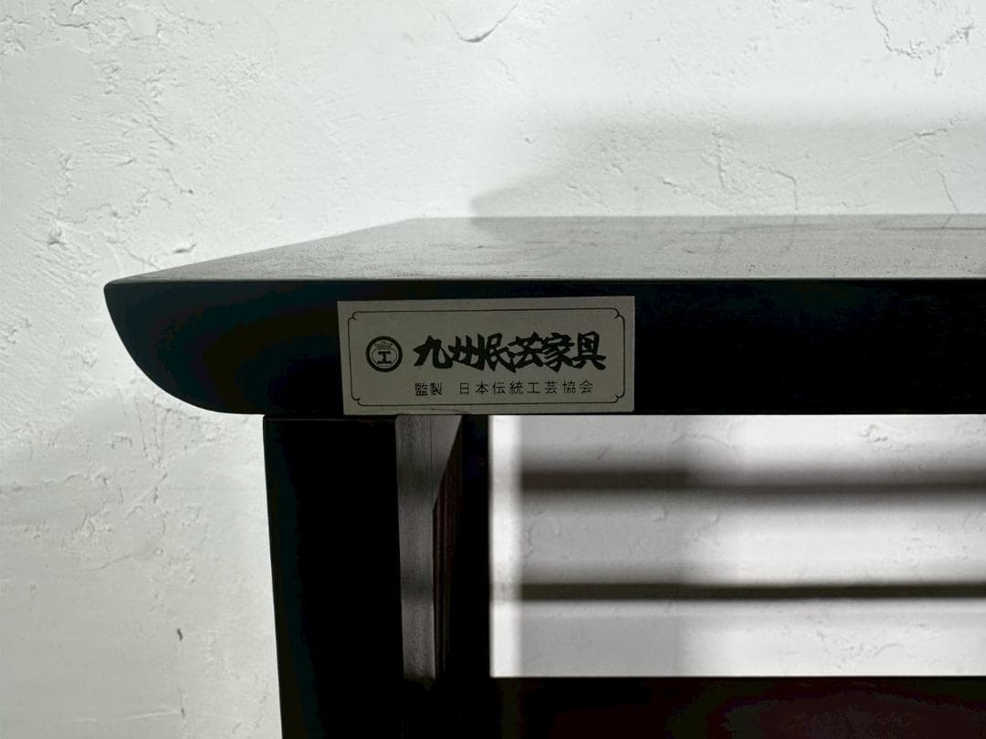 『KYUSHU』九州民芸家具 書棚 本棚 飾棚 オープンシェルフ RWboo9