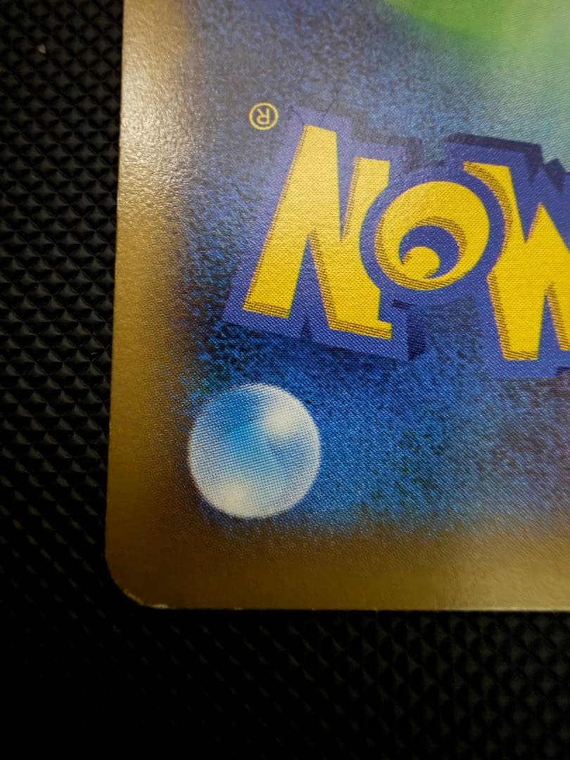 XY-P ピッチのピカチュウ_Jリーグ「ファミリー Joinデイズ」 笑顔版 …