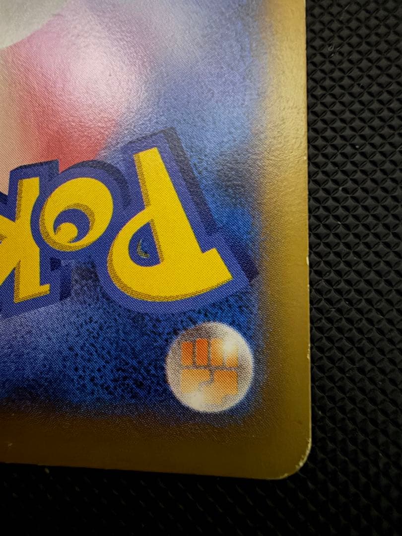 XY-P ピッチのピカチュウ_Jリーグ「ファミリー Joinデイズ」 笑顔版 …