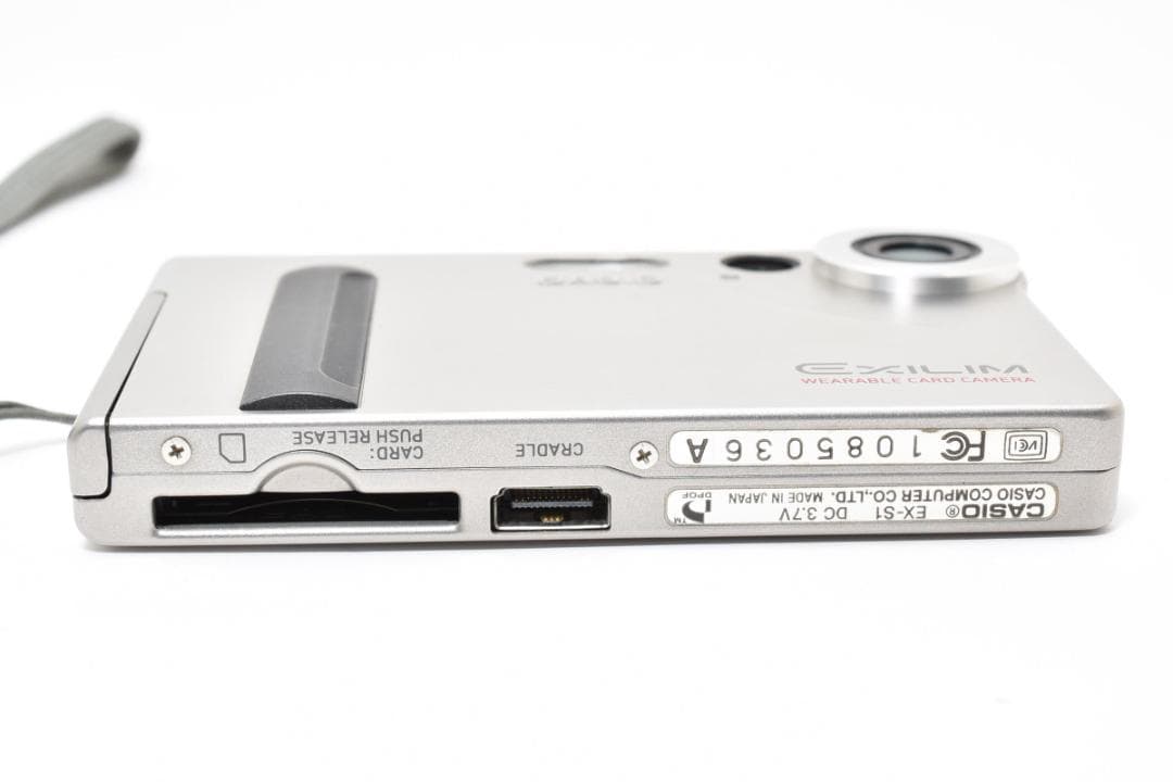 美品 カシオ EXILIM EX-S1 シルバー コンパクトデジタル H062