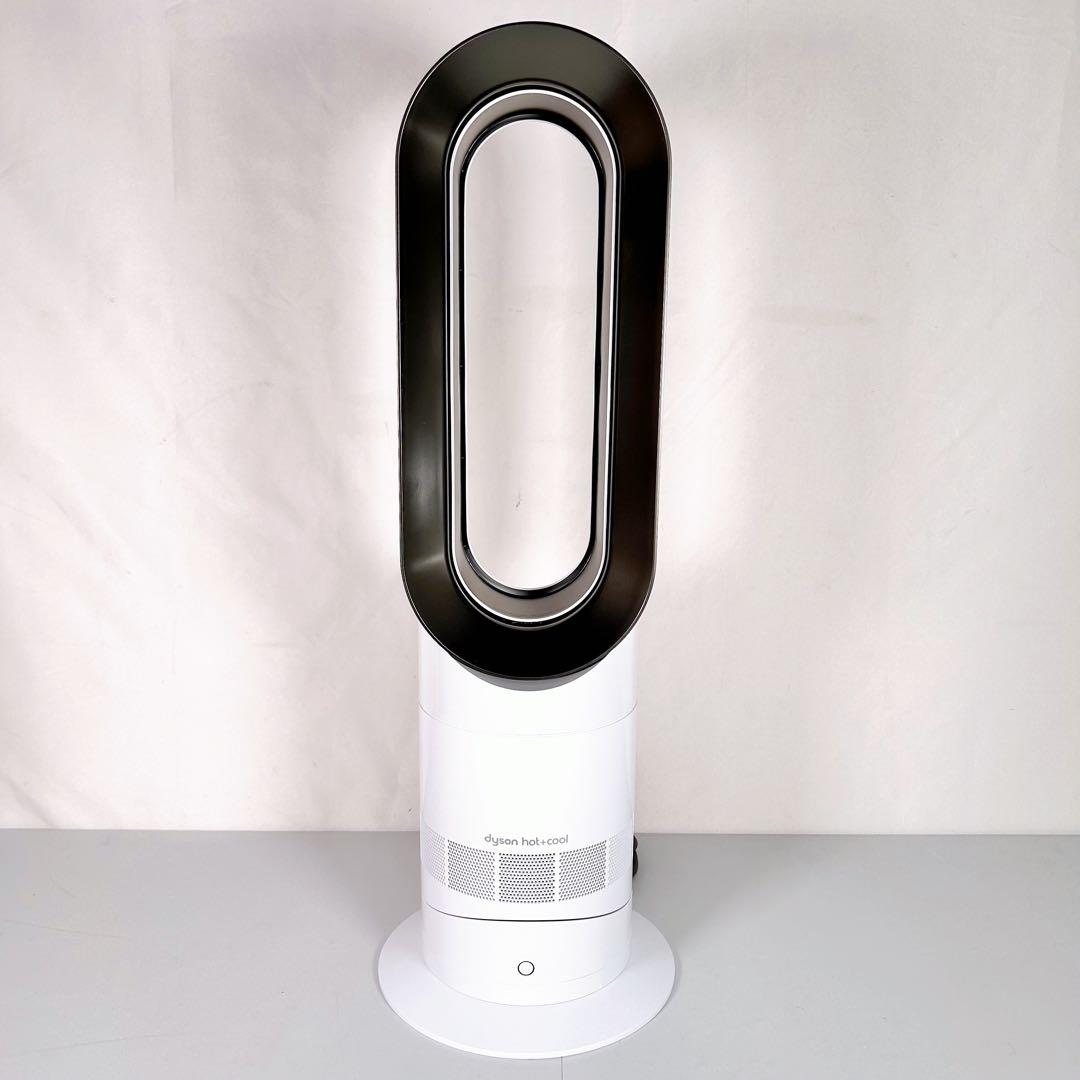 【動作品】Dyson ダイソン　AM09 2024年製　Hot+Cool