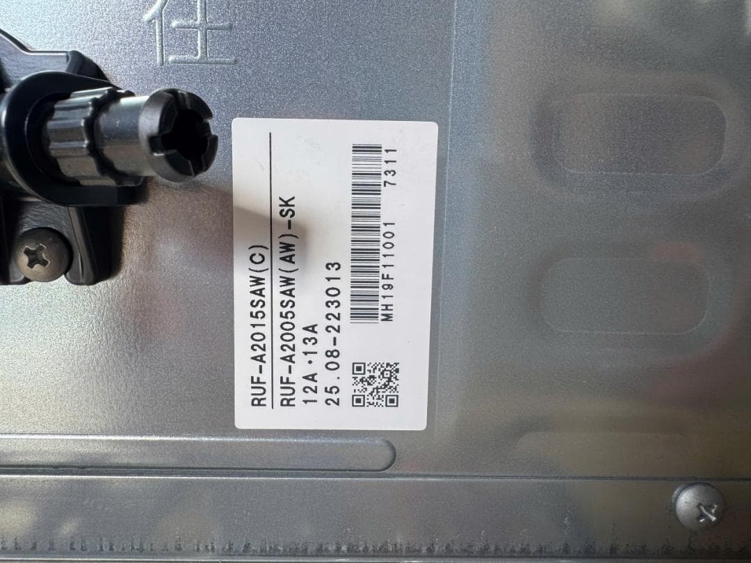 Rinnai ガス給湯器 RUF-A2015SAW(C) 屋外式2025年8月