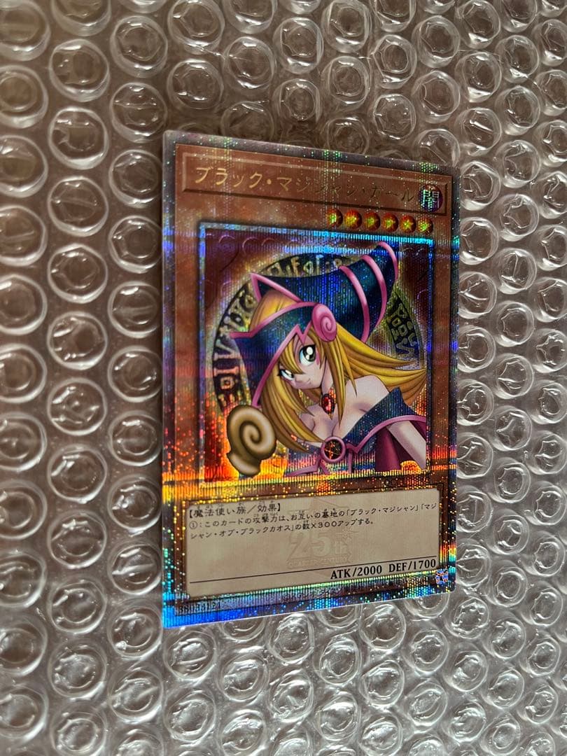 遊戯王　ブラックマジシャンガール　25thクオシク　日本版