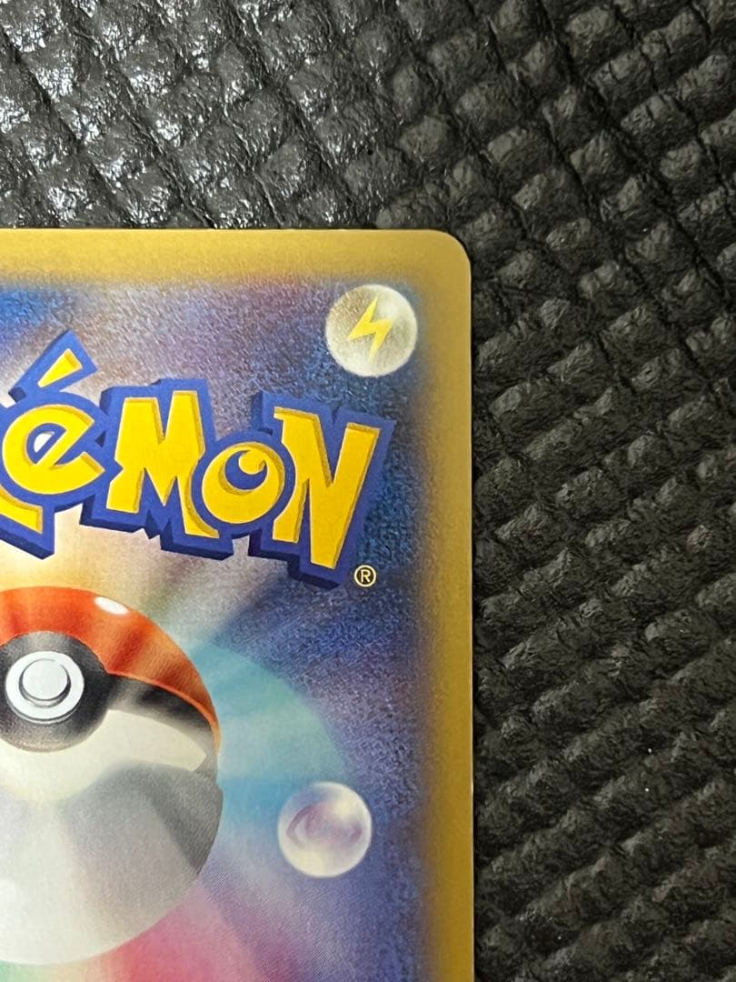 ポケモンカード　カイリューEX SR ライジングフィスト