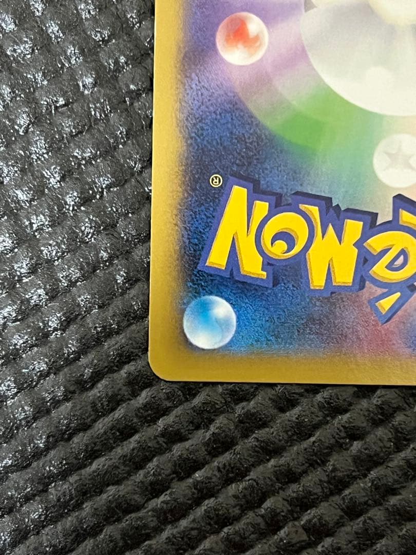 ポケモンカード　カイリューEX SR ライジングフィスト