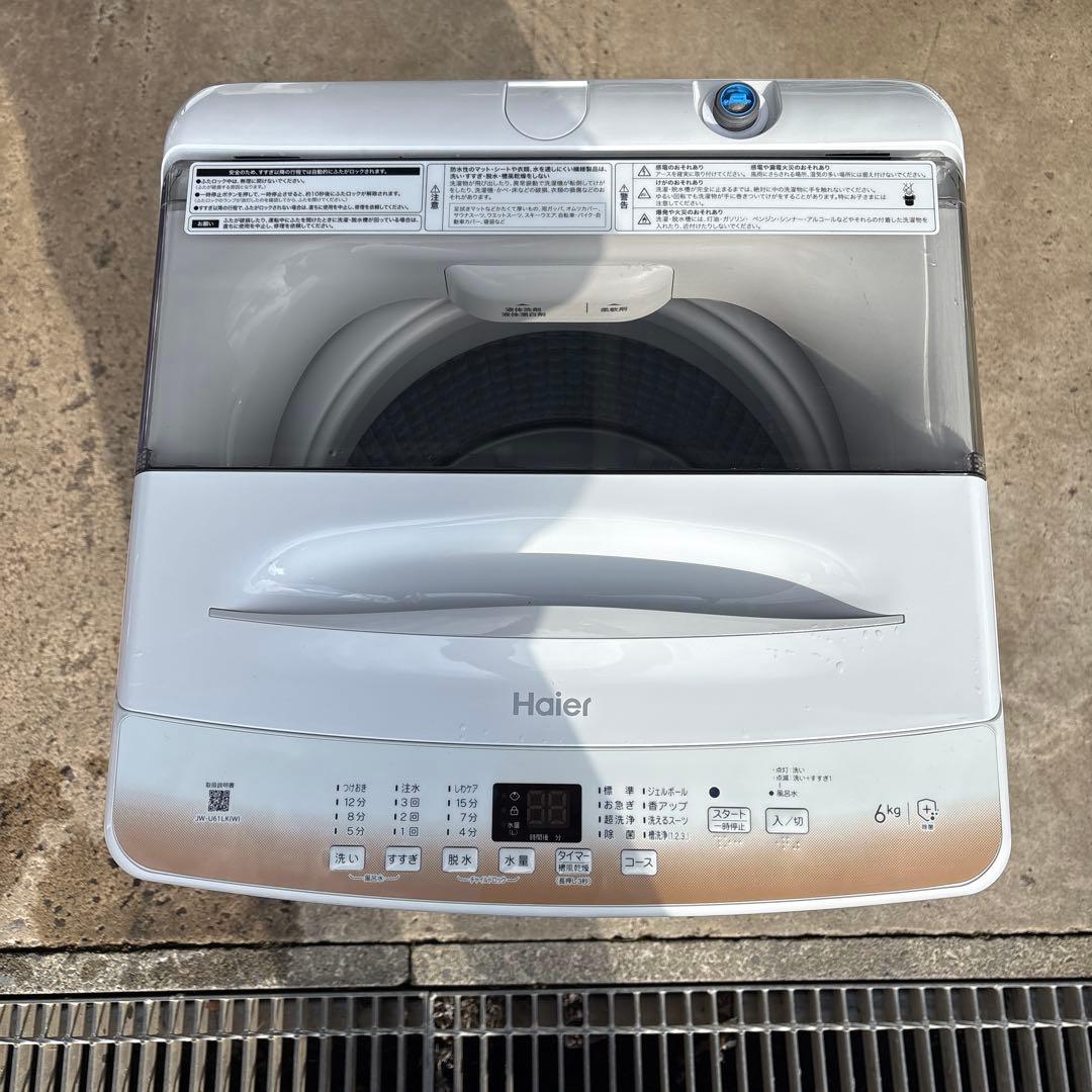 Haier 洗濯機 2023年製 ホワイト