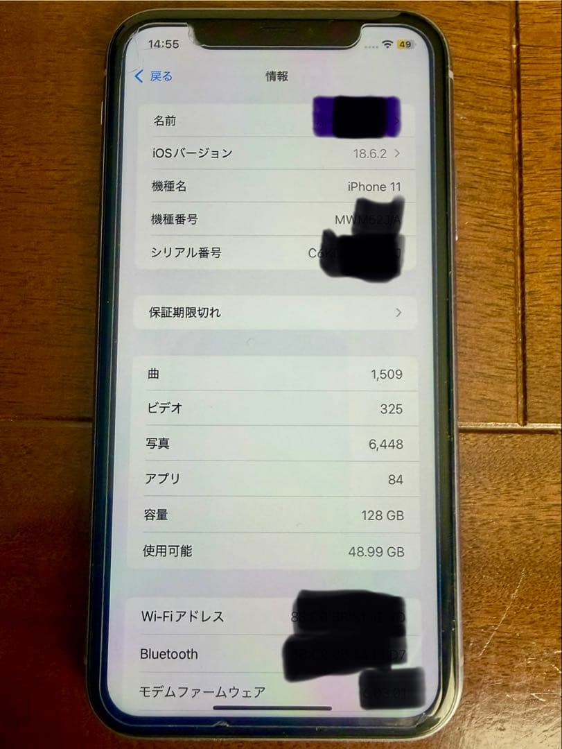 iPhone11 128G ジャンク品