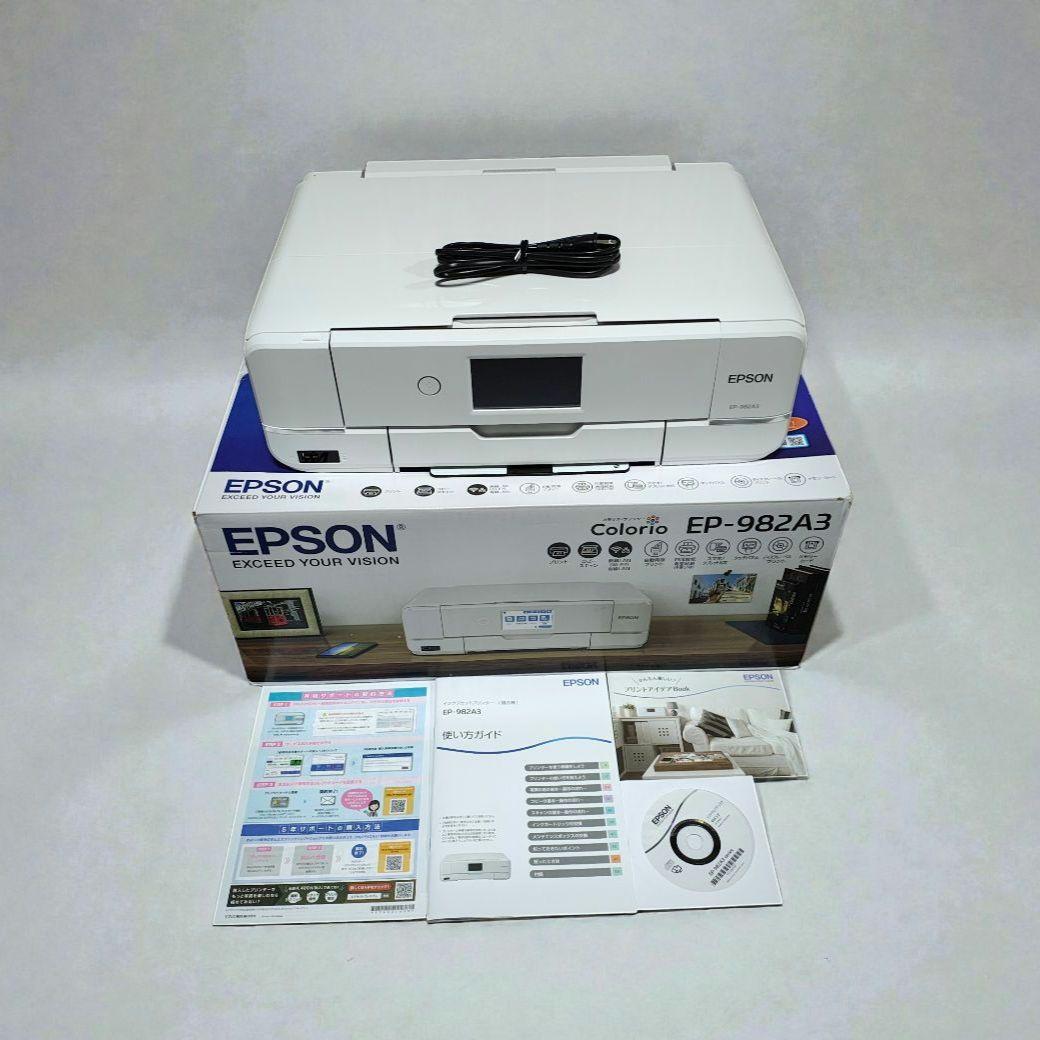 ★ジャンク★ EPSON エプソン プリンター EP-982A3 2024年製