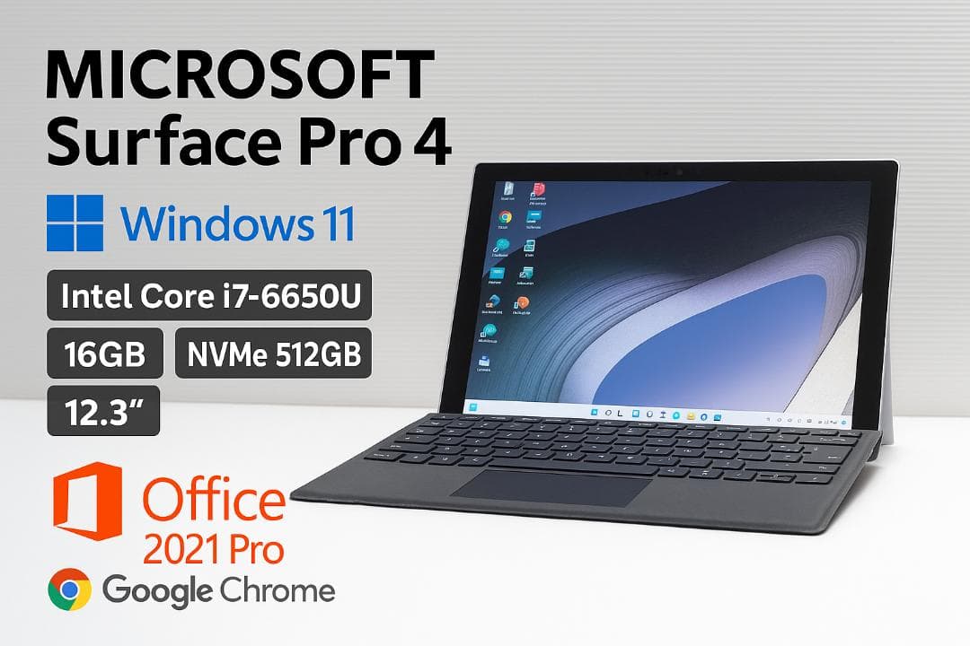 Windowsタブレット本体 Surface Pro i7 16G 512GB Win11 Office