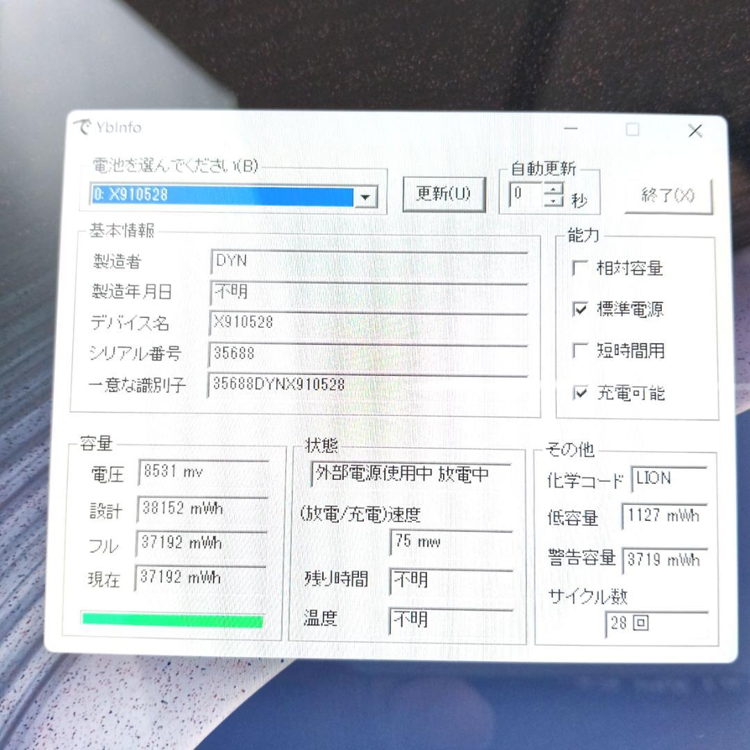 Windowsタブレット本体 Surface Pro i7 16G 512GB Win11 Office